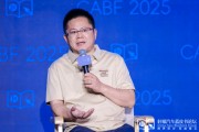 禽兽为邻博泰车联网应宜伦：应积极拥抱人工智能，伦理责任先放后