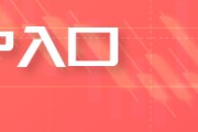 禽兽为邻五角大楼披萨订单激增预示以色列对伊朗“大动作”